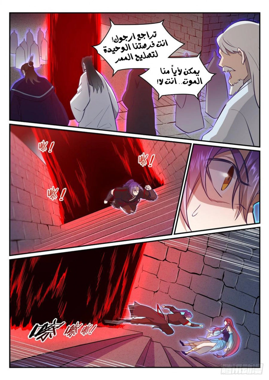 image of episode